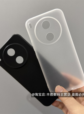 适用vivoY600Pro手机壳Y600Pro保护套硅胶纯黑色小孔全包边防摔半透白简约磨砂防摔软壳新款男女