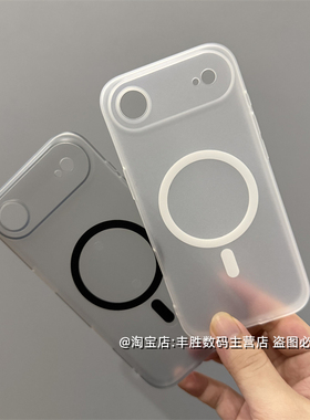 适用苹果17Air机壳17Ari保护套iPhone17 Air半透白磨砂磁吸透黑灰软壳简约男女新款