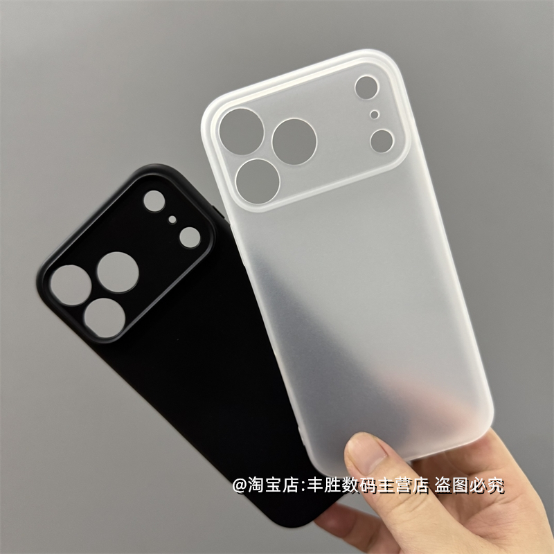 适用苹果17Promax手机壳17Pro硅胶保护套iPhone17磨砂纯黑色镜头小孔防摔全包边超薄透白简约软壳男女新款