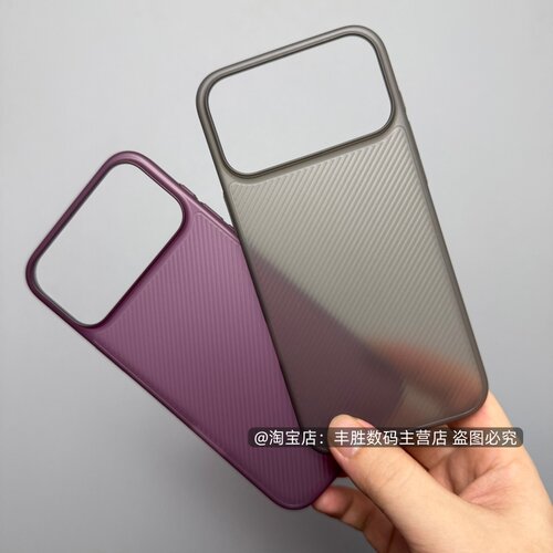 适用苹果18Promax手机壳17Promax保护套iPhone17大孔镜头16Plus斜竖条纹15半透黑透白14超薄PP硬壳13简约新款