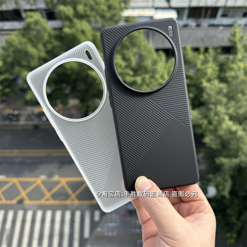 适用vivoX100手机壳半透黑透白X100SPro保护套凹凸肤感条纹镜头大孔超轻薄硬壳简约男女新款不发黄