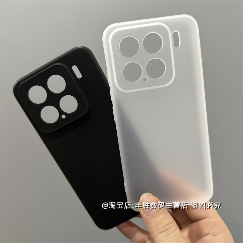 适用小米15手机壳15Pro硅胶保护套Mi15磨砂半透白防摔防滑圆弧边超薄纯黑色简约软壳男女新款,3C数码配件,手机保护套/壳,淘宝优惠券,粉丝福利购,淘宝优惠卷