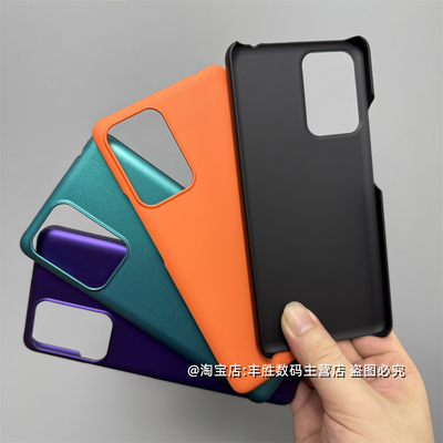 适用红米Note12Turbo手机壳12Pro保护套11TPro+半包12TPro超薄硬壳Redmi简约11Pro肤感纯色大孔相框新款外壳