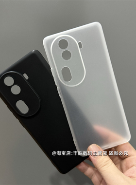 适用OPPOReno11手机壳Reno11Pro硅胶保护套磨砂半透白防摔防滑圆弧边超薄纯黑色简约软壳男女新款