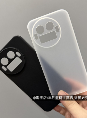 适用RealmeGT8Pro手机壳真我GT8Pro硅胶保护套GT8磨砂纯黑色镜头小孔防摔圆弧边超薄半透白简约软壳男女新款