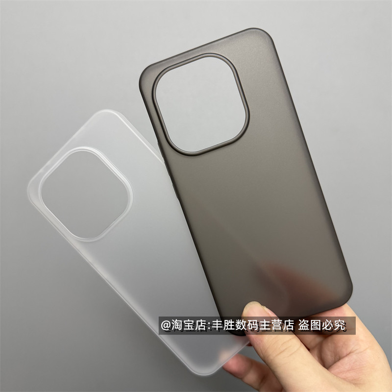 适用iQOO15手机壳爱酷15保护套相框大孔半透黑透白全包边超薄PP硬壳磨砂简约男女新款,3C数码配件,手机保护套/壳,淘宝优惠券,粉丝福利购,淘宝优惠卷