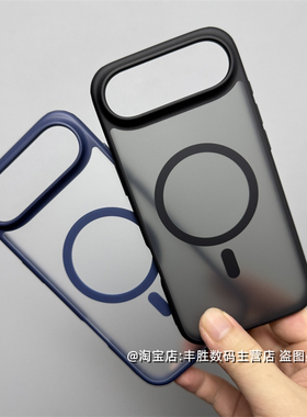 适用苹果17Air手机壳17Ari半透黑iPhone17AIR保护套透明硅胶大孔全包边防摔磨砂内置磁吸软壳简约男女新款