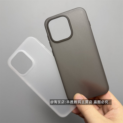适用一加15T手机壳1+15T保护套镜头大孔OnePlus半透黑透白超薄PP硬壳磨砂简约男女新款
