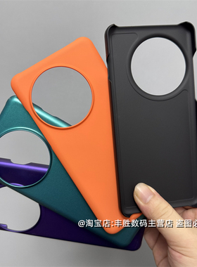 适用一加Ace3Pro手机壳1+Ace2Pro保护套Oneplus半包超薄硬壳简约肤感纯色大孔相框男女新款散热外壳