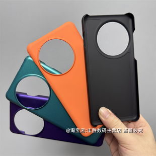 适用一加Ace3Pro手机壳1+Ace2Pro保护套Oneplus半包超薄硬壳简约肤感纯色大孔相框男女新款散热外壳