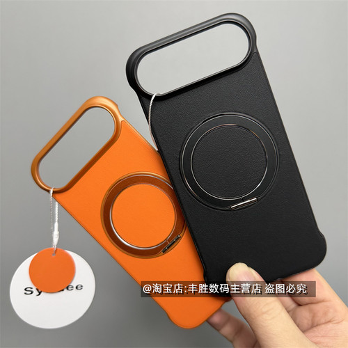 适用苹果17Air手机壳17Ari保护套iPhone17 AIR磁吸支架素皮革无边框肤感硬壳大孔半包简约高档男女新款
