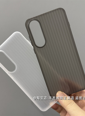 适用一加Ace5至尊版手机壳1+半透黑透白OnePlus镜头大孔保护套超轻薄全包边瓦楞硬壳简约男女新款