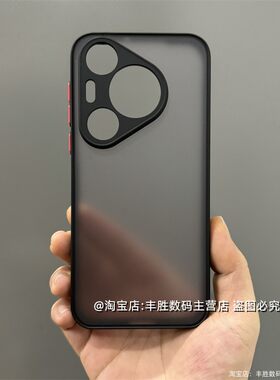 适用华为Pura70Pro手机壳Pura70Pro+半透黑镜头全包小孔保护套硅胶直角边肤感防摔磨砂软壳简约男新款