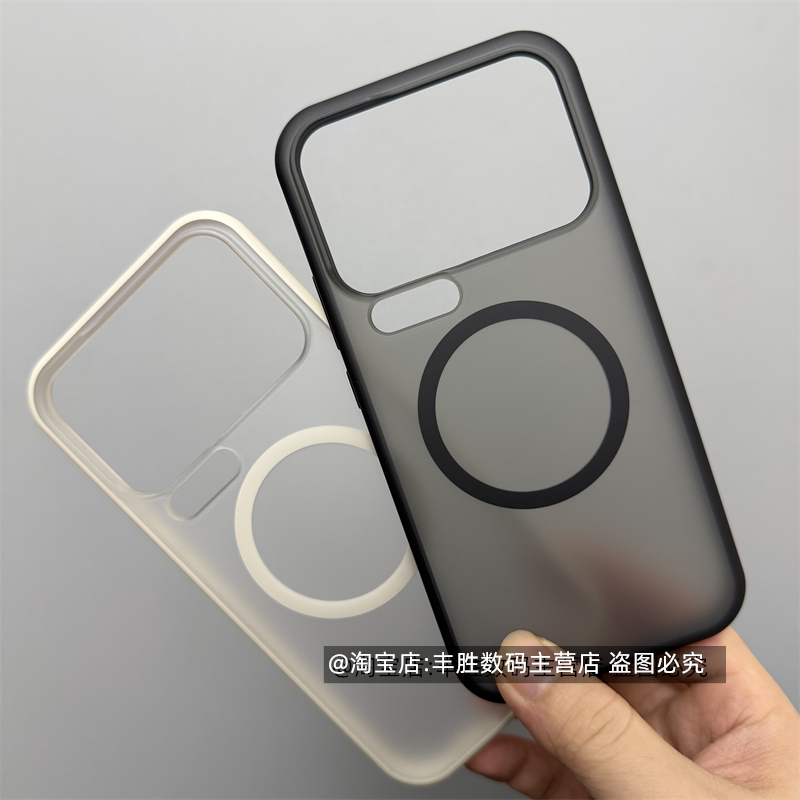 适用小米17Promax手机壳防摔软壳