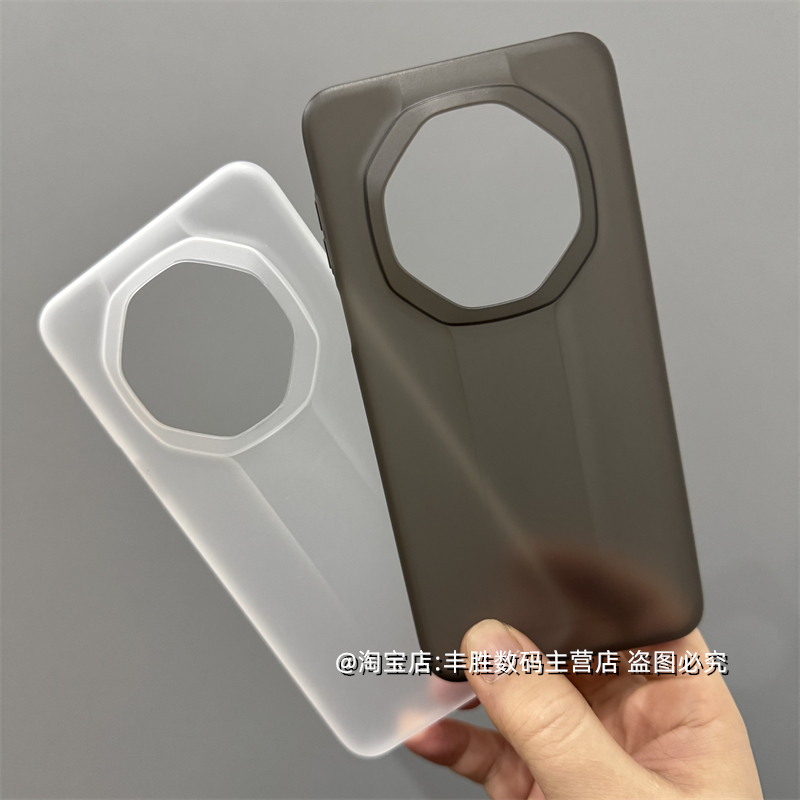 适用华为Mate70RS非凡大师版手机壳半透黑透白镜头大孔保护套裸机手感超轻薄圆弧边PP硬壳简约男女新款
