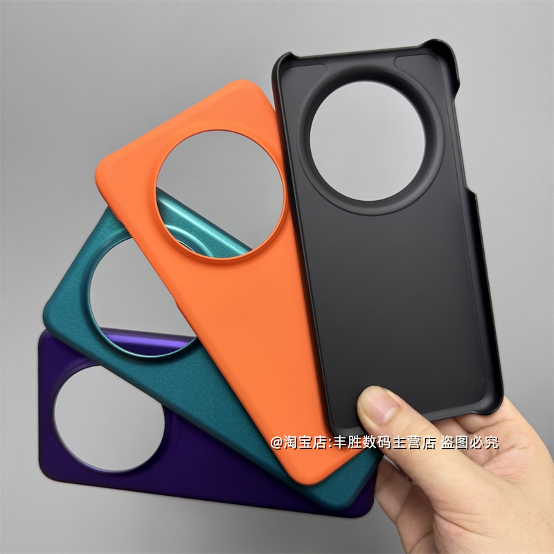 适用华为Mate70Pro+手机壳Mate70Pro优享版保护套半包超薄PC硬壳简约肤感纯色大孔相框男女新款外壳