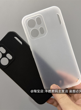 适用OPPOK15Pro手机壳K15Pro+保护套硅胶纯黑色小孔全包边防摔半透白简约磨砂防摔软壳新款男女
