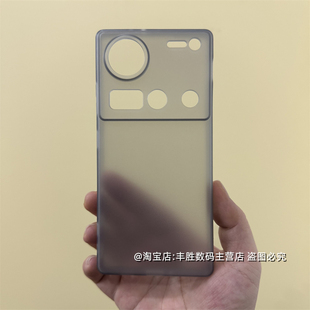 适用努比亚Z70Ultra手机壳硅胶保护套磨砂半透黑灰白防摔全包圆弧边超薄纯色简约软壳男女新款