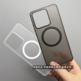 适用iQOO15T手机壳iQ0015保护套爱酷15T镜头大孔半透黑透白全包边超薄PP磁吸硬壳磨砂简约男女新款