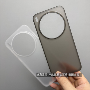 适用vivoX300手机壳X300Pro保护套X300相框大孔半透黑透白全包边超薄PP硬壳磨砂简约男女新款
