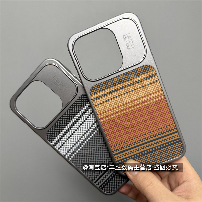 适用一加15壳1+15保护套十五碳纤维纹素皮贴皮OnePlus全包边大孔PC磁吸硬壳简约商务男女新款