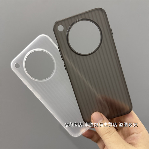 适用OPPOFindX8S+手机壳X8Pro半透黑透白X8Ultra镜头大孔保护套超轻薄圆弧边立体瓦楞纹硬壳简约男女新款