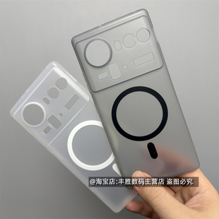 适用努比亚Z80Ultra手机壳Z80 Ultra保护套硅胶半透白磨砂全包圆弧边磁吸透黑灰防摔软壳简约男女新款