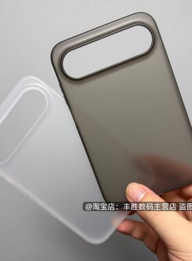 适用华为Pura X View手机壳puraxview阔直板保护套相框大孔镜头半透黑透白全包边超薄PP硬壳磨砂简约男女新款