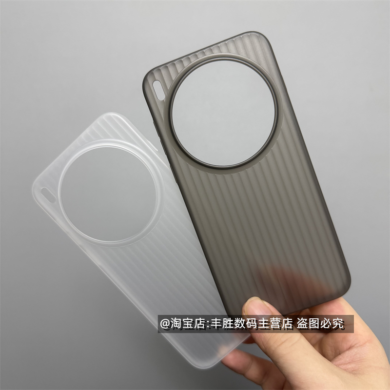 适用vivoX300手机壳超薄