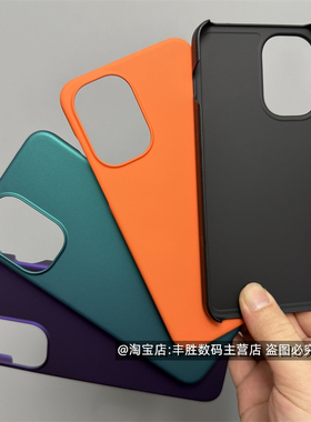 适用一加Ace6手机壳1+Ace6T保护套OnePlus半包超薄硬壳简约肤感大孔镜头新款外壳男女