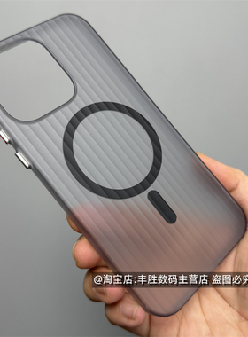 适用一加Turbo6手机壳1+Turbo6V半透黑OnePlus透白保护套磨砂全包边大孔瓦楞波浪竖纹磁吸硬壳简约男新款