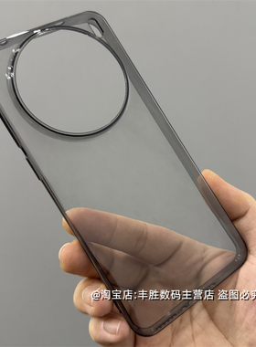 适用vivoX200S手机壳X200ProMini极简半透黑透明保护套X200硅胶镜头大孔超薄圆弧边防摔软壳简约清水套新款