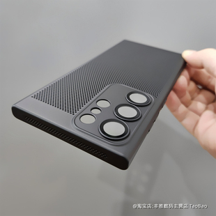 肤感超薄透气硬壳高颜值自带镜头膜简约男女新款 高级 保护套S22散热网孔S21 适用三星S23ultra手机壳S23