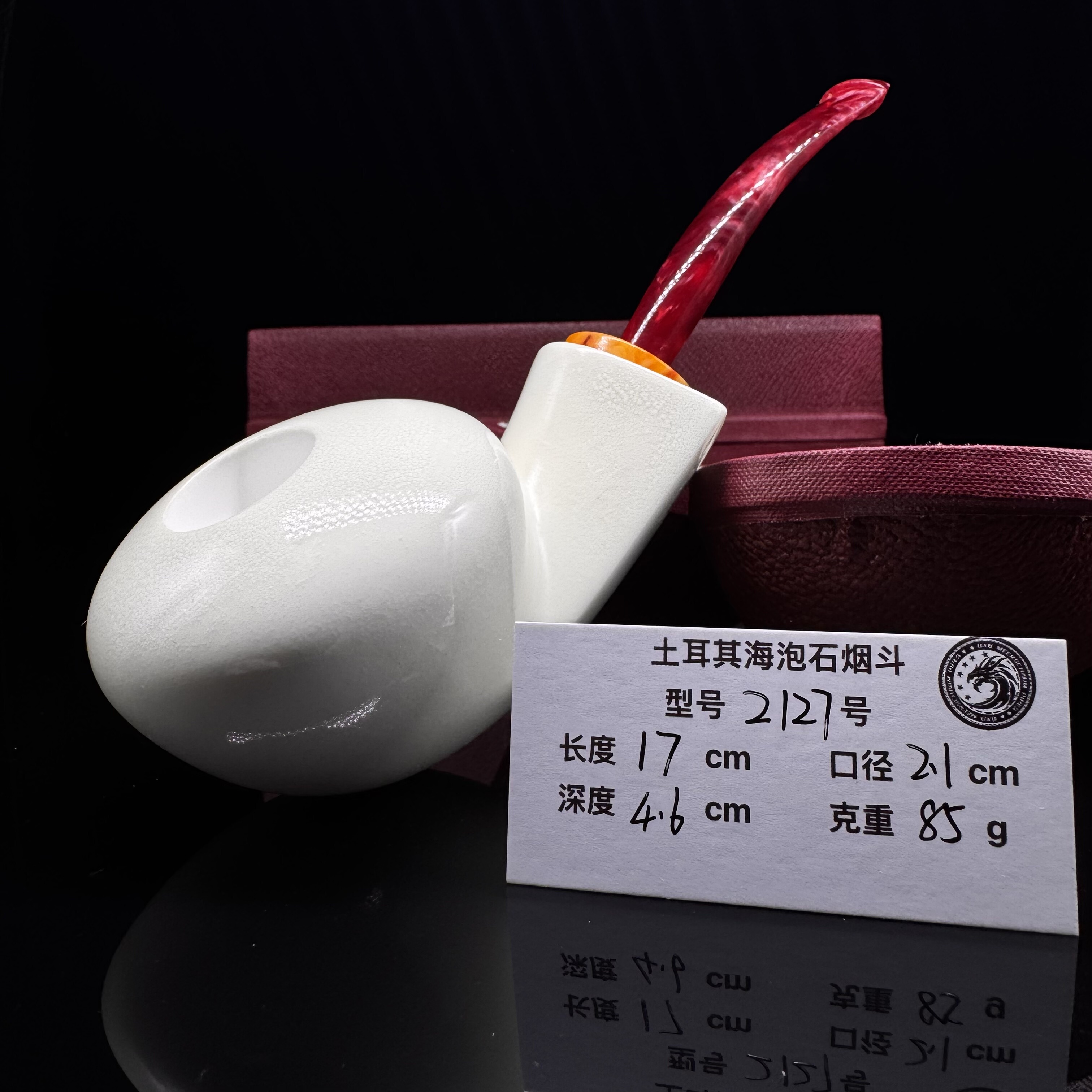 土耳其海泡石烟斗河豚军插特大号2127雪花料大师手工雕刻签名