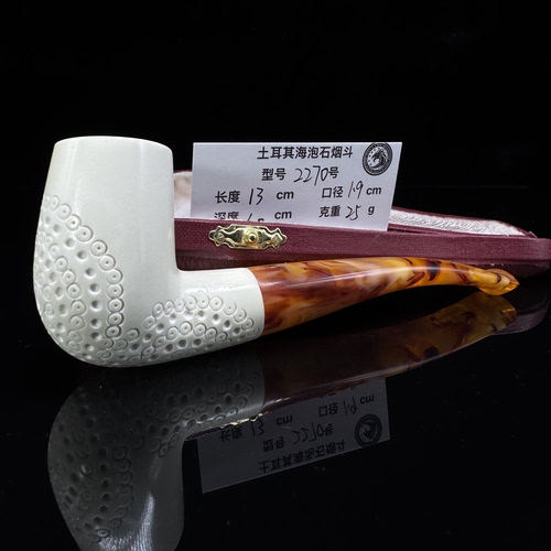 土耳其海泡石烟斗2270特级雪花料大师手工雕刻签名