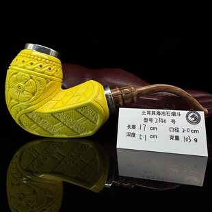 土耳其海泡石烟斗2340双银圈满雕花篮空腔大气室大师手工雕刻签名