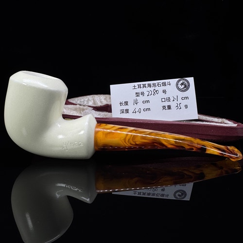 土耳其海泡石烟斗2280特级雪花料大师手工雕刻签名