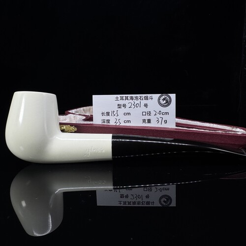土耳其海泡石烟斗2301特级雪花料大师手工雕刻签名