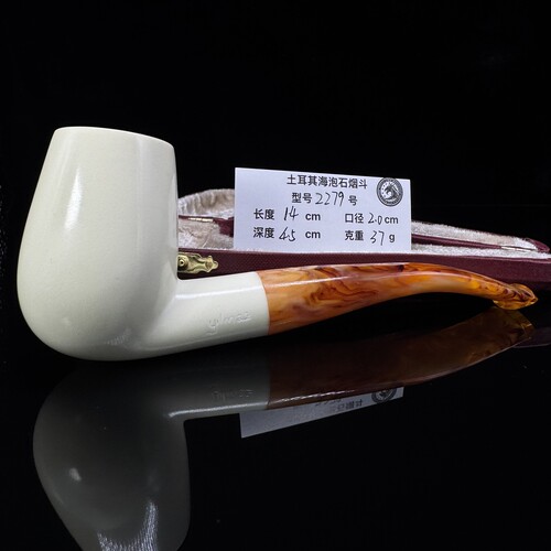 土耳其海泡石烟斗2279特级雪花料大师手工雕刻签名