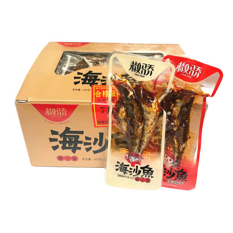 鱼干湖南香辣味海鲜小包装椒骄