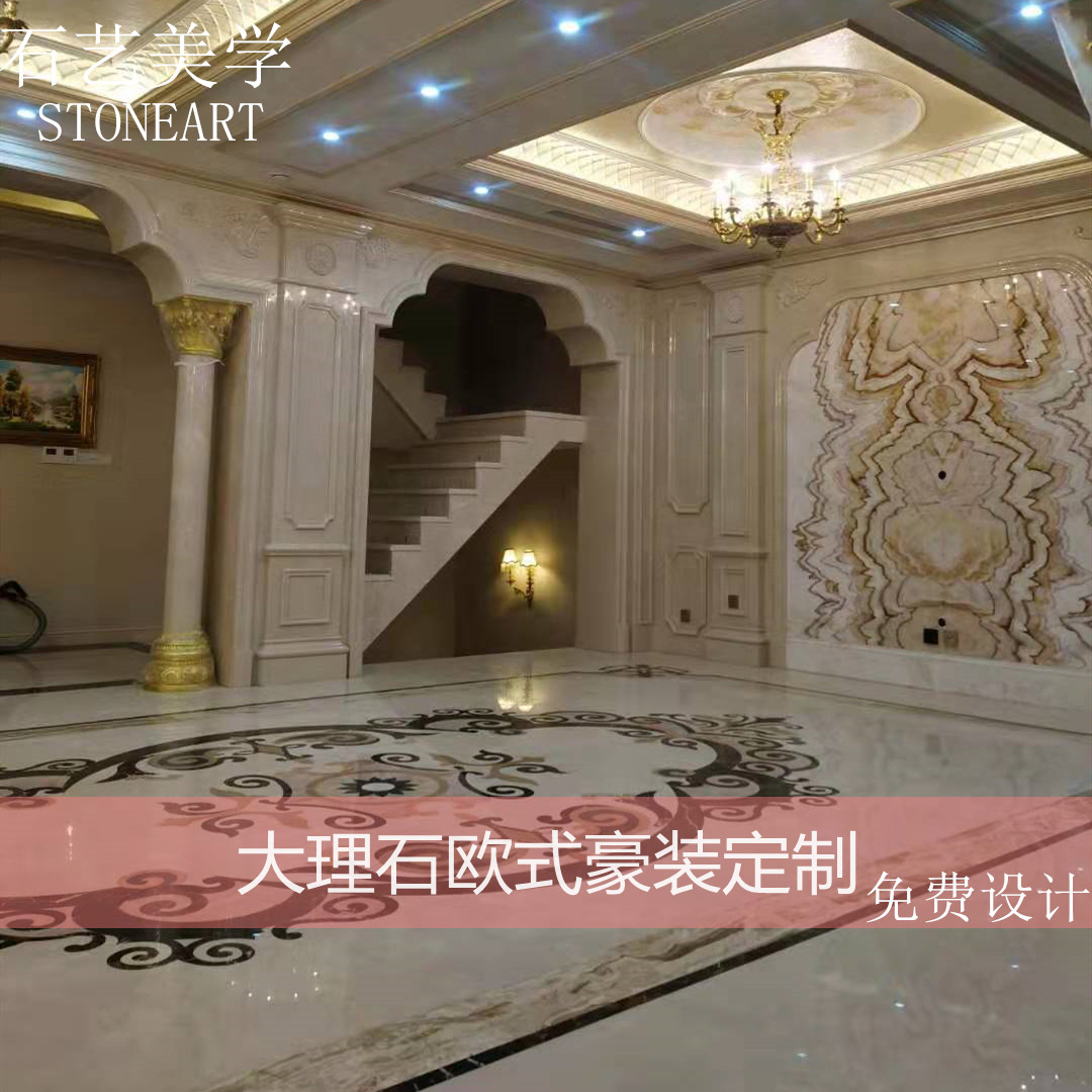 沈阳天然大理石中控背景别墅背景墙美式北欧现代免费测量设计直销