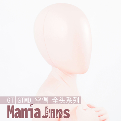 ManiaJuns纯心空偶全头kigurumi