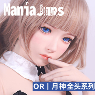 ManiaJuns纯心 KIGURUMI头壳面具人偶 月神系列 OR 硬质全头定制