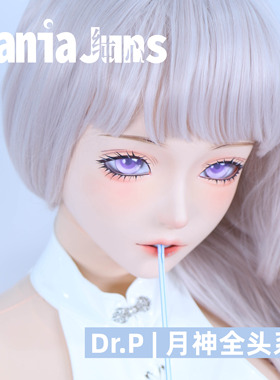 ManiaJuns纯心乳胶KIGURUMI头壳面具 月神系列Dr.P 硬质全头定制