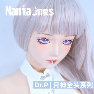 ManiaJuns纯心乳胶KIGURUMI头壳面具 月神系列Dr.P 硬质全头定制