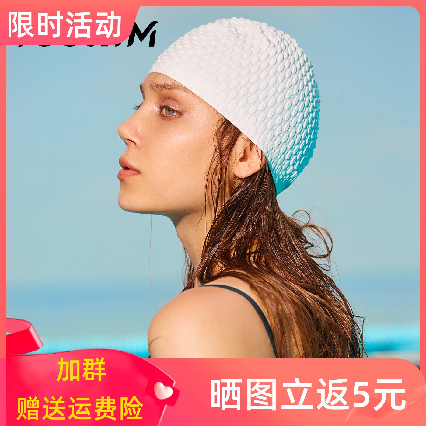 TOSWIM拓胜泳帽 女长发成人大号防水护耳泡泡帽 时尚女硅胶泳帽