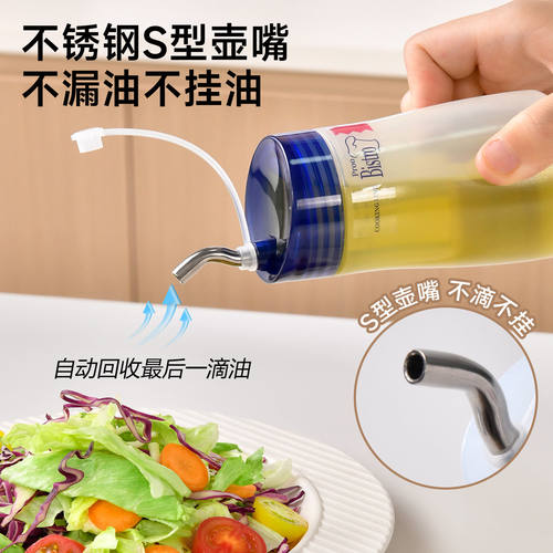 带盖油壶防漏油瓶挤压瓶