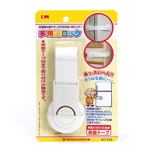 日本儿童防护锁开冰箱门安全锁抽屉锁马桶柜门锁宝宝防开门软锁扣