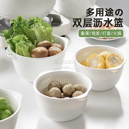 厨房双层洗菜盆沥水篮过滤水篓
