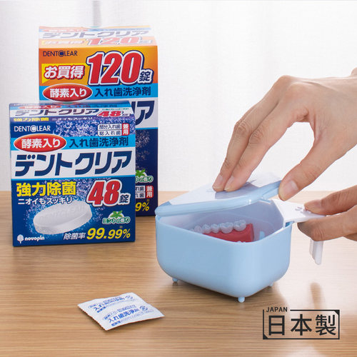 日本进口 老人假牙护理盒 清洁假牙套收纳盒假牙清洗杯便携义齿盒 - 封面
